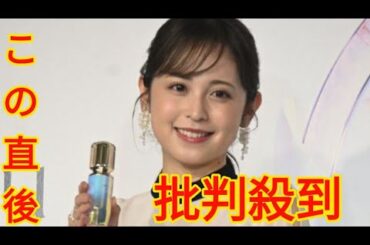 久慈暁子、元NBAの夫・渡邊雄太の引っ越し回数明かす　ネット驚き「それはスゴい」[Azami