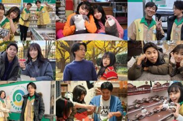 【この恋あたためますか】「YOASOBI / ラブレター」森七菜 中村倫也 石橋静河 仲野太賀 古川琴音 飯塚悟志 一ノ瀬颯 佐野ひなこ 市川実日子 山本耕史