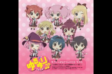 姉さんのシアワセ わたしのシアワセ