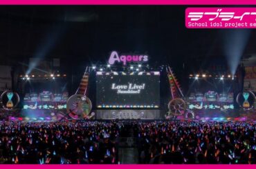 TV Animation Season 1 Special Medley　ラブライブ！サンシャイン!! Aqours Finale LoveLive! ～永久stage～