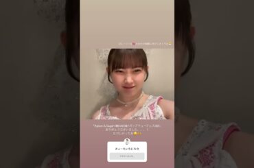 「2025.06.21」小野田紗栞