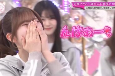 大満足な小田倉麗奈