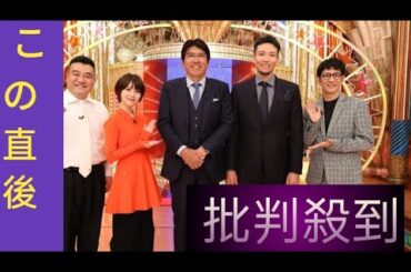 石橋貴明のラジオ番組、29日で放送終了　木梨憲武がラジオで発表　後番組はカンニング竹山＆神田愛花