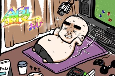 大山のぶ代世代のおっさんの｢ドラえもん3 のび太と時の宝玉｣(SFC)#2