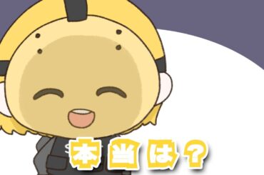 【手描き】殿の嘘にすぐ気づくぺいん【にじさんじ/叶/ぺいんと/Middleee/文月なえ/伊藤ぺいん/ミンドリー/死ぬバディ】