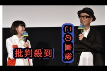 12歳・鈴木唯、リリー・フランキーに「初めてお名前を聞いたときは外国の方かと思いました」