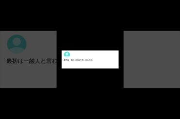 【ヤフー知恵袋】「筧美和子さんが結婚されましたが、旦那さんって誰ですか？？？」→ 噂されている経営者の相手が話題wwww #shorts #ヤフー知恵袋 #知恵袋