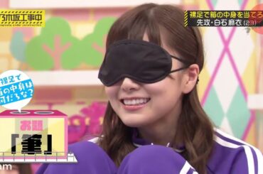 【乃木坂46】『乃木坂工事中』🌞🌞🌞「真夏の全国ツアー仙台桜井ウニに興奮! 謎のハイテンション」