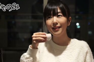 かやのみ#34「寒い季節は熱燗でしょ！」 - 茅野愛衣