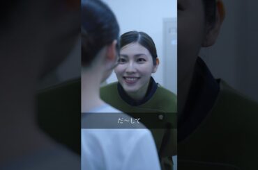 やりたい放題の先輩を分からせる方法 #デパコスBA戦争 #ショートドラマ #宇垣美里 #DMMショート