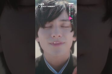 【先生、やってよ🎥🍀】『 #私の町の千葉くんは。』U-NEXTで全話配信中🪄#井桁弘恵 #山下幸輝#切り抜き #ドラマ切り抜き#UNEXT #テレ東