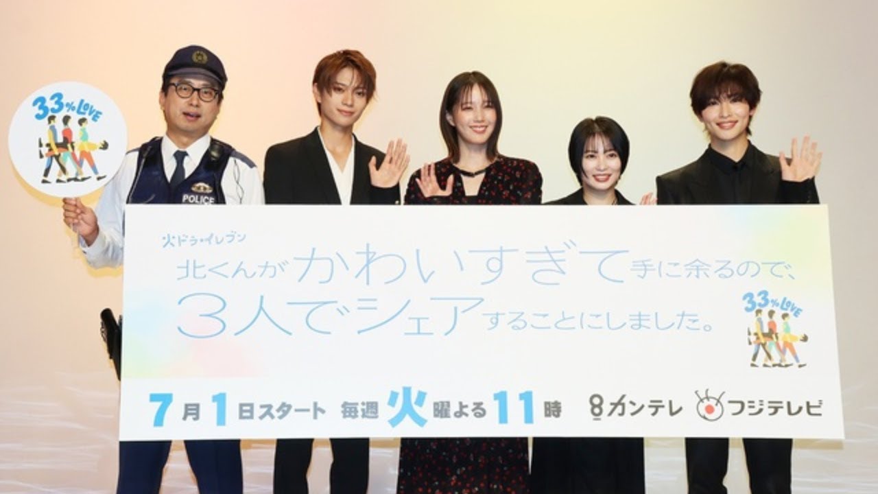 😆「仮眠中に悪戯!?」増子敦貴が岩瀬洋志を弄ぶ!志田未来の「ほんつば」呼びに爆笑<北くんシェア> 😆「仮眠中に悪戯!?」増子敦貴が岩瀬洋志を弄ぶ!志田未来の「ほんつば」呼びに爆笑<北くんシェア>