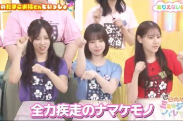 みんな大好きありえない体操