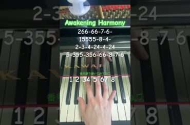 【Awakening Harmony/キュアズキューン(CV.南條愛乃＆キュアキッス(CV.花井美春)】簡単ピアノ(片手で弾いてみた) #ピアノ #弾いてみた #プリキュア #shorts