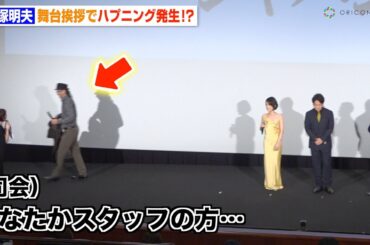 大塚明夫、舞台挨拶で汗が止まらぬハプニング発生　沢城みゆきが優しくフォロー　『LUPIN THE IIIRD THE MOVIE 不死身の血族』ジャパンプレミア