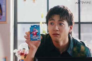 山田裕貴、"妹役”山田杏奈の塩対応でものすごく切ない表情に ONE PIECEカードゲーム 新CM『はじめてみる？ワンピカードの会』公開