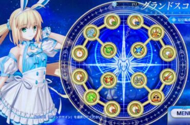 Fate/Grand Order ネタバレ注意 お転婆娘のグランドスコア全解放 冠位認定戦 [バーサーカー] 推奨Lv100★ CV川澄綾子さん