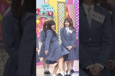 横浜に憧れる高本彩花と富田鈴花　#日向坂 #ひなあい #日向坂で会いましょう