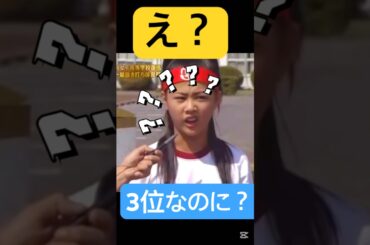 ガキさん最高🤣#モーニング娘#新垣里沙#高橋愛#ハロプロ#ハロヲタ#めちゃイケ#岡女#体育祭#徒競走#岡村隆史#懐かしい#面白い#かわいい#切り抜き動画#切り抜き#shorts