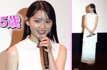 ニコラモデル・星乃あんな（15）　大人っぽい白ドレスで魅了　映画『この夏の星を見る』試写会