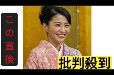 小林麻央さんきょう命日　ZEROファミリー村尾信尚さん「お墓参りは毎年6月の恒例行事」メンバーの絆に感謝