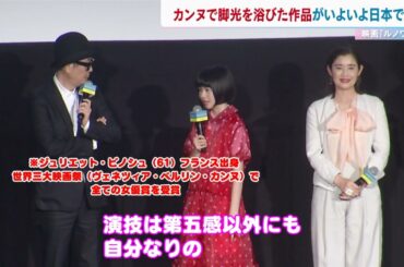 12歳鈴木唯が大物女優にした驚きの行動