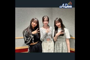 6/20  (金曜日)の AuDee ♪♪ 清水理子の「りこぴん」と呼んで！ - テーマ「B≡FULLESTに今後共演してほしい人！」りこぴんが共演したい人は...