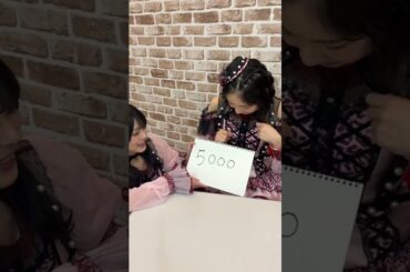 NMB48 吉見純音 よしみんにクイズ