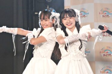 💖#FairyDOLL #フェアリードール🍙『 わるきー 』 JS6 #あいなん JS5 #あいぽん #Ayla #AYLA　2025/6/15 大阪アイドルパレード 大阪日本橋ポルックスシアター