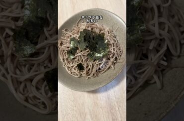 中条あやみさんの食生活を再現してみた　#shorts