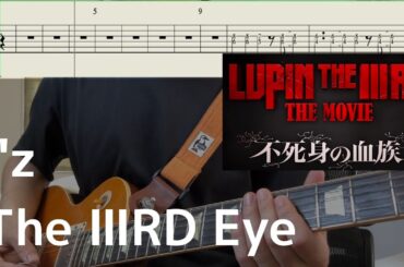 映画版MV B'z「The ⅢRD Eye」Ver.／LUPIN THE IIIRD THE MOVIE 不死身の血族