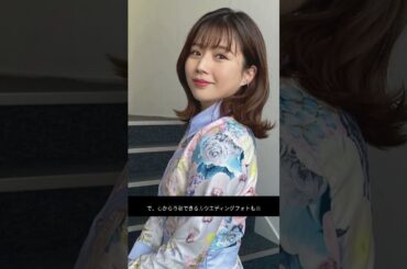 🚨モデル田中芽衣、衝撃の結婚発表！お相手は「一つ年下」心から尊敬する男性とは⁉ ウエディングフォトも公開💍 #田中芽衣結婚 #モデル結婚発表 #shorts