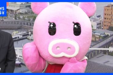 【6月18日 関東の天気】夜もしっかり暑さ対策を｜TBS NEWS DIG