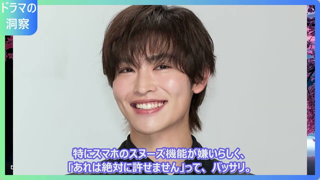 本田翼&志田未来が激論!「目覚ましスヌーズ許せる?」同棲あるあるトークが予想外の方向に…【北くんシェア裏話】 本田翼&志田未来が激論!「目覚ましスヌーズ許せる?」同棲あるあるトークが予想外の方向に…【北くんシェア裏話】