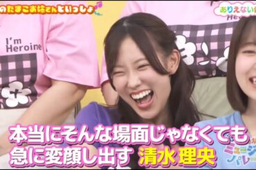 新・ひなパレ #05 ⑩『ありえない姉妹３』【日向坂46💙四期生】