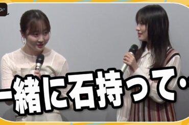 本田望結＆恒松祐里、注目はアクション「ガールズコンビで」　映画「きさらぎ駅 Re：」舞台あいさつ