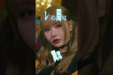 戦慄かなのPart 【爆裂 Inner Soul】【チバニャン事変】#戦慄かなの #爆裂InnerSoul #チバニャン事変