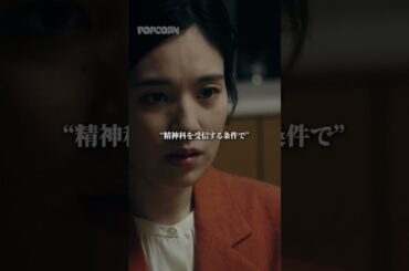 買い物依存の末路がこれ… #ごっこ俱楽部 #満タサレズ止メラレズ #ミタヤメ #ドラマ #筧美和子 #鈴木ゆうか #早坂架威 #沢井美優 #ショートドラマ #ショートフィルム