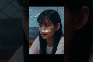 05.じゅうななてんさん アバウト ア セックス#永瀬莉子 #秋田汐梨 #田辺りりか #水沢林太郎  #abematv #性教育#クリップ #ドラマ #YouTube #ショートプレイ #fyp