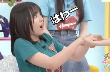 犯人は源さん　#日向坂46 #日向坂で会いましょう #ひなあい #hinatazaka46 #名場面 #神回 #正源司陽子