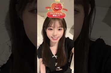 大森莉緒 msp_rio TikTok Live 20250620