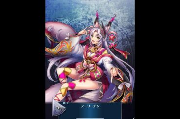 【ボイス】継09 フーリーチン（CV 大坪 由佳）【メギド７２】