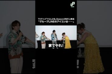 「ぐらんぶる」内田姉弟に挟まれる木村良平