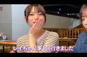 【岡本姫奈・柴田柚菜】清宮レイちゃん家に行ったことある ひーちゃん