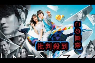 大橋和也×渋谷凪咲共演ドラマ『リベンジ・スパイ』メインビジュアル解禁！《人間の多面性》という本作のテーマを色濃く表現