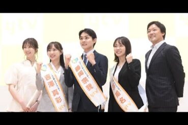 B1- 読売テレビの新人アナ3人お披露目 『す・またん!』虎谷温子&立田恭三アナが“教育係”【プロフィールあり】