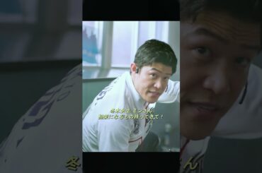 今夜、この手術室が東京を救う――仲間を救えなきゃMERじゃない！ チーム全員が初めて泣いたあの夜の真実！