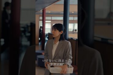 御上先生~御上は日本の教育を変えるため、自ら教壇に立ち、令和の高校生と共に体制に抗い、硬直した制度を内側から崩す。#movie#shorts#映画#motivation#まつざか とおり#蒔田彩珠