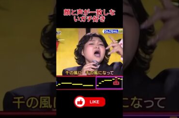 #修一朗ボイス #濵田崇裕 #永野芽郁 #鬼レンチャン #千鳥の鬼レンチャン #japanesecomedy #ほいけんた #千鳥 #かまいたち #大吾 #ノブ #山内健司 #濱家隆一