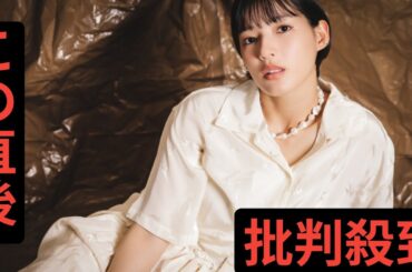 石井杏奈の“ターニングポイント”となった『PJ』　「“演じる”のではなく“役を生きる”」